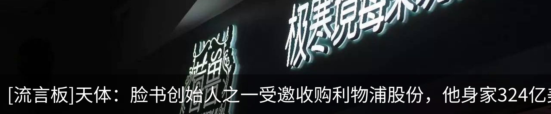行业资讯